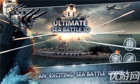 戰(zhàn)艦海軍射擊3D