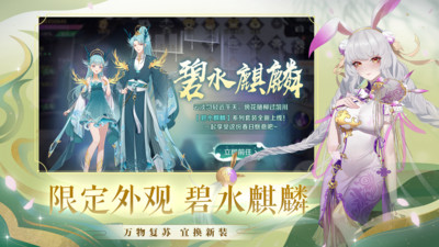 天姬變截圖欣賞