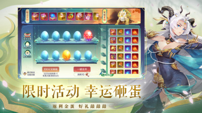 天姬變截圖欣賞