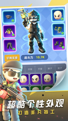 神槍行動(dòng)截圖欣賞