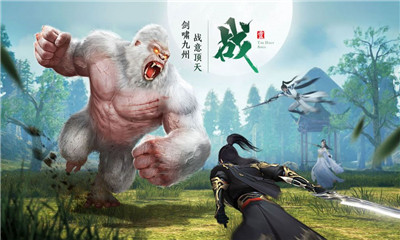 斗法天地無盡傳說截圖欣賞