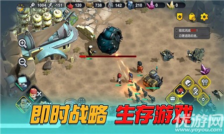 絕境生存者截圖欣賞