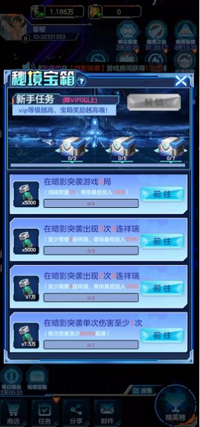 極限狙擊游戲截圖欣賞