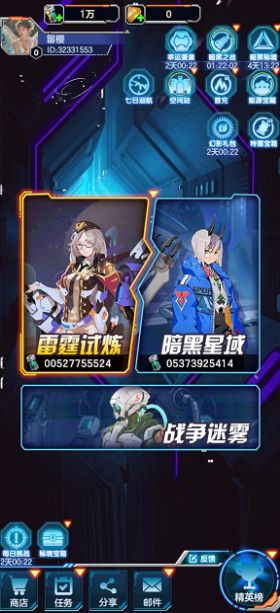 極限狙擊游戲