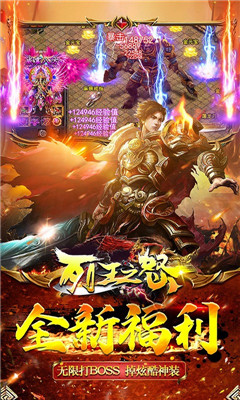 列王之怒天影超爆版截圖欣賞