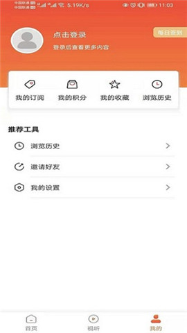 遼陽縣融媒