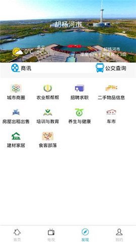 胡楊融媒