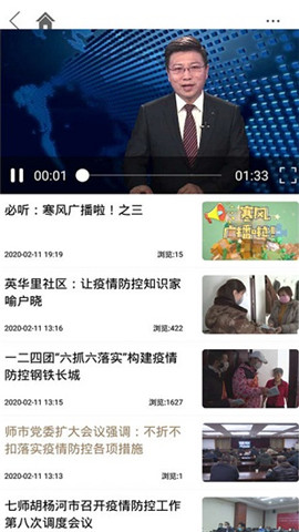 胡楊融媒截圖欣賞