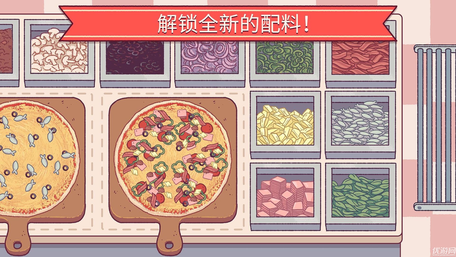 可口的披萨,美味的披萨游戏截图