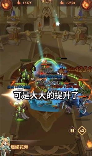 深淵與秩序截圖欣賞