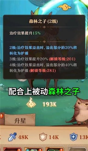 深淵與秩序截圖欣賞