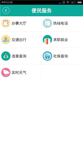 秀美新豐