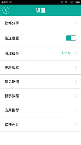 秀美新豐截圖欣賞
