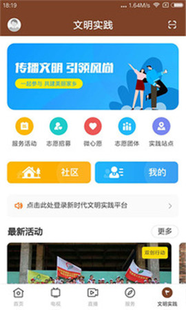 名城雷州截圖欣賞