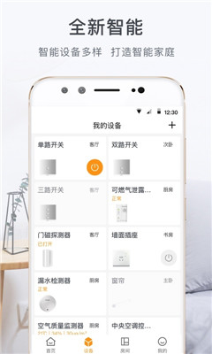 舒適云截圖欣賞