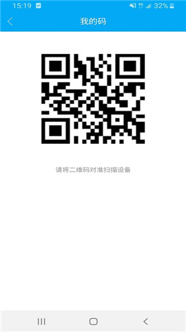 大理市民卡截圖欣賞