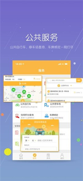 義烏市民卡
