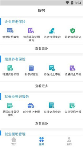 遼寧人社