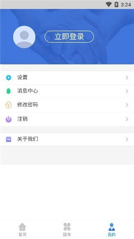 遼寧人社截圖欣賞
