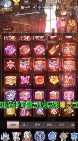 賞金騎士團(tuán)截圖欣賞