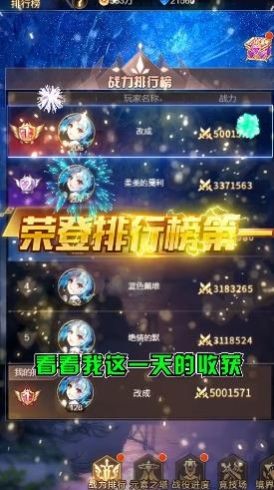賞金騎士團(tuán)截圖欣賞