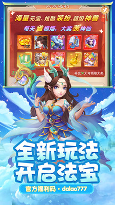 斗五行截圖欣賞