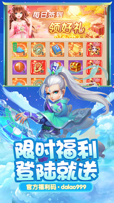 斗五行截圖欣賞