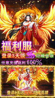 武林戰(zhàn)爭截圖欣賞