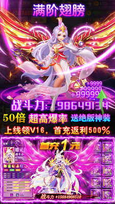 武林戰(zhàn)爭截圖欣賞