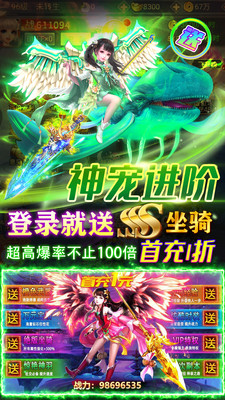 武林戰(zhàn)爭截圖欣賞