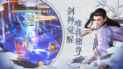 我在江湖截圖欣賞