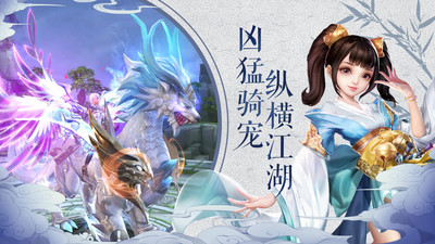 我在江湖截圖欣賞