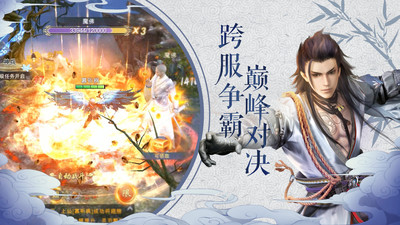 我在江湖截圖欣賞