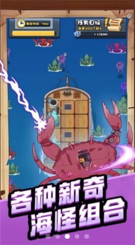 艦塔小隊截圖欣賞