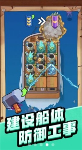 艦塔小隊截圖欣賞