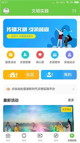 蘭韻翁源