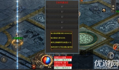 星創(chuàng)封神傳說(shuō)截圖欣賞