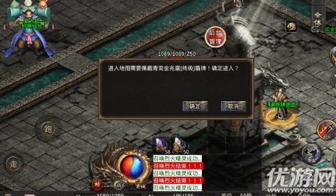 星創(chuàng)封神傳說(shuō)截圖欣賞