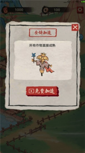 燒烤賺紅包截圖欣賞