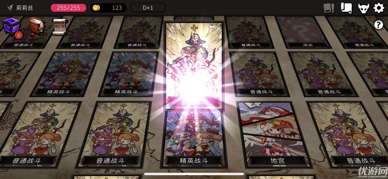DungeonMaker地牢制造者截圖欣賞