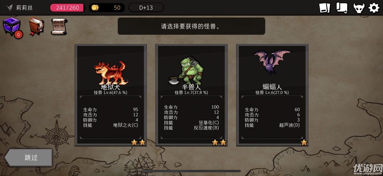 DungeonMaker地牢制造者