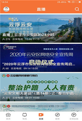西江云
