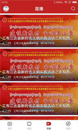 i工布