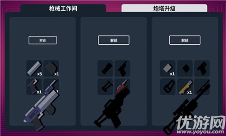 程序塔防截圖欣賞