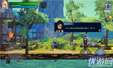 塔獵手截圖欣賞