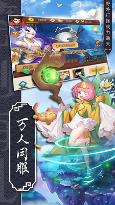 神將降魔截圖欣賞
