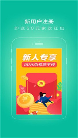 無(wú)憂保姆