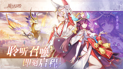 魔獸大冒險(xiǎn)截圖欣賞