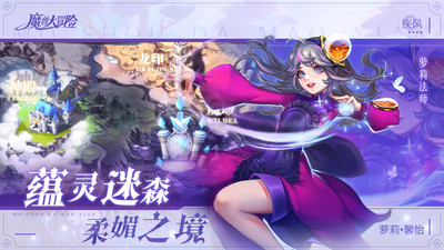 魔獸大冒險(xiǎn)截圖欣賞
