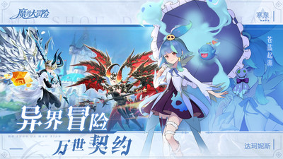 魔獸大冒險(xiǎn)截圖欣賞